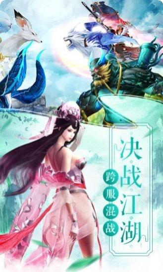 九州风华大道角色介绍