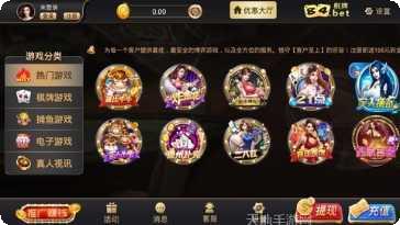 不二游戏下载地址