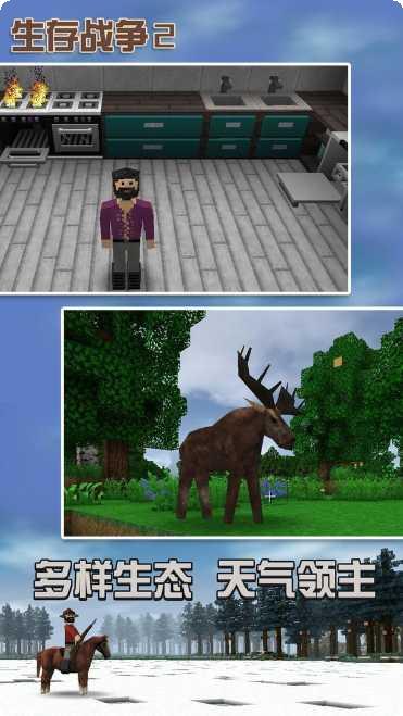 生存战争吃鸡战技巧