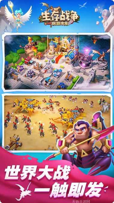 生存战争吃鸡战皮肤获取