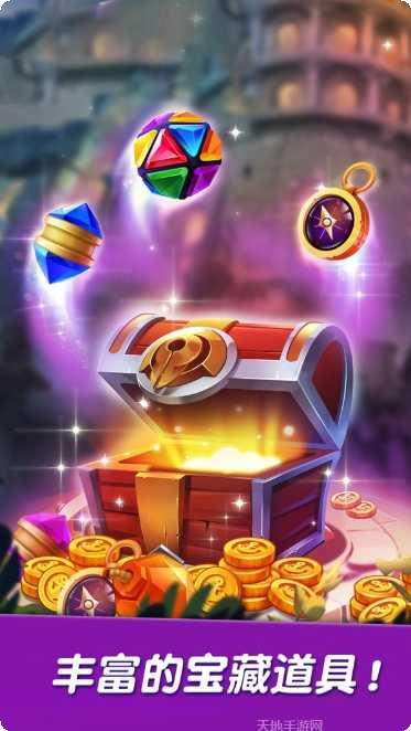 炫彩消星星下载地址