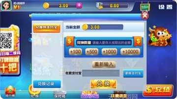 来打红中麻将技巧