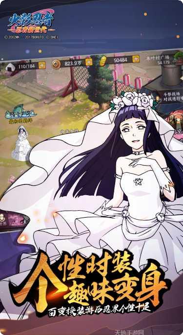 火影忍者全忍者版最新版本