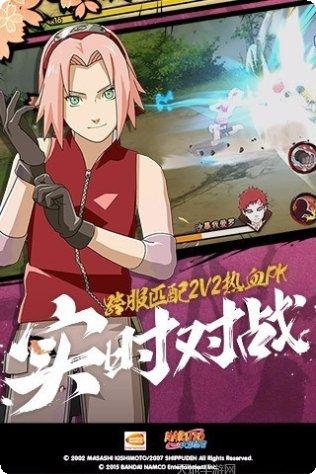 火影忍者全忍者版角色解锁