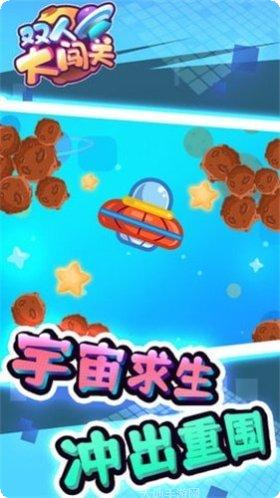 忍者跳起来玩法介绍