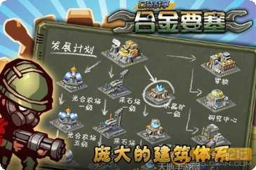 口袋战斗模拟器攻略