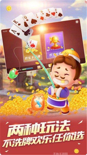 锐游三张牌最新攻略