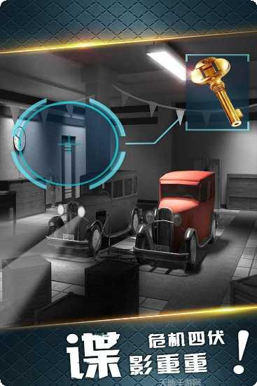 密室逃脱微信的秘密攻略