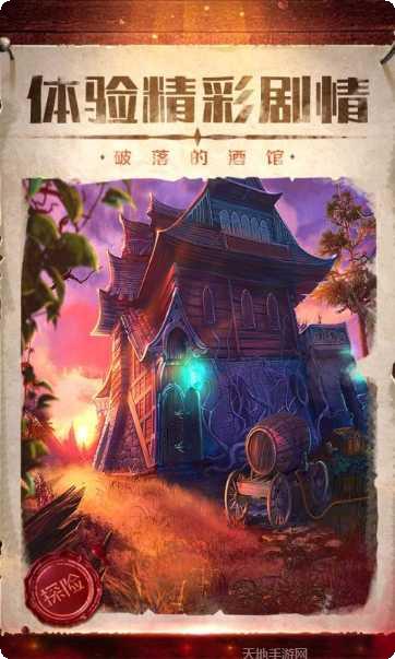 密室逃脱微信的秘密技巧