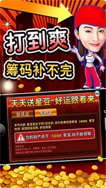 麻帮麻城麻将技巧