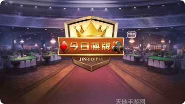 逸趣麻城麻将规则