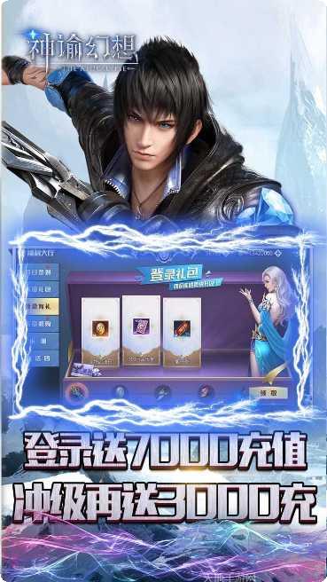 神谕幻想之斗龙勇者攻略