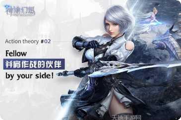 神谕幻想之斗龙勇者角色