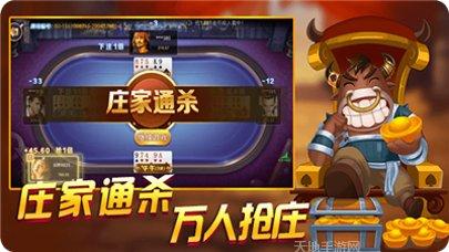 道奇棋牌安卓版