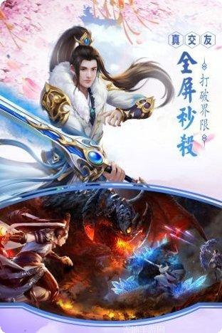 万古圣域游戏攻略