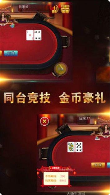欢乐至尊棋牌苹果版