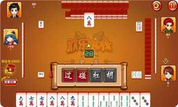 振东济南棋牌游戏下载