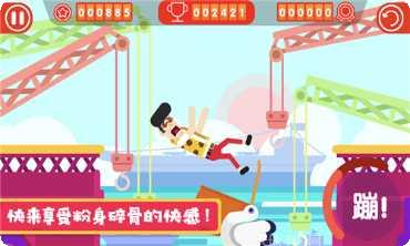 花式作死大全最新版本