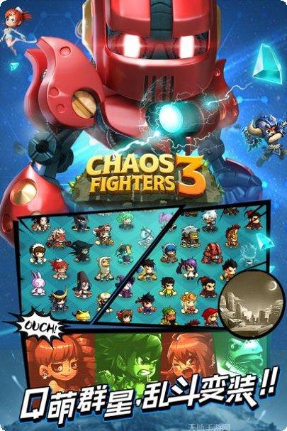 乱斗堂360版激活码