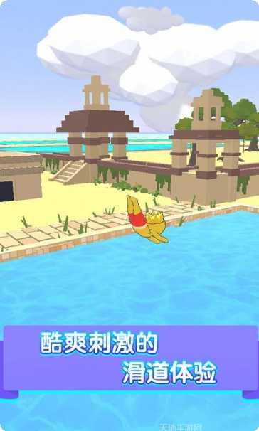 水上乐园滑梯大冒险最新版本