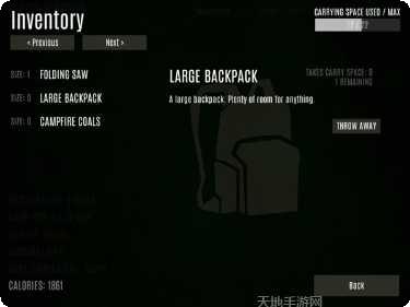 野外求生之旅资源获取方法