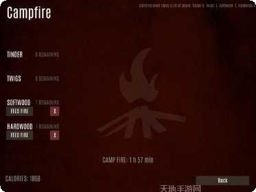 野外求生之旅地图探索指南