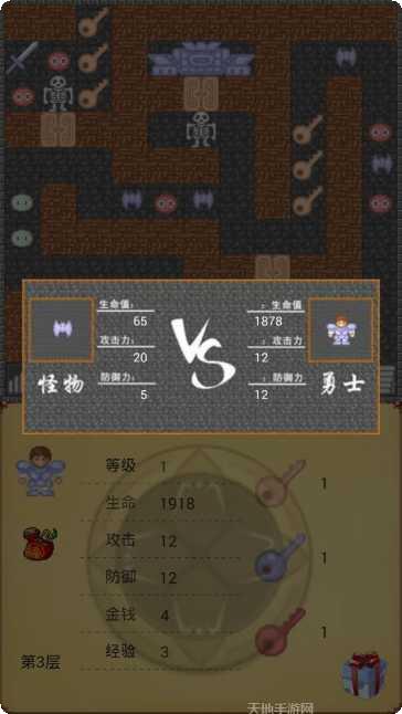 魔塔21层无限魔币版攻略
