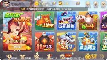 035大亨棋牌最新版本