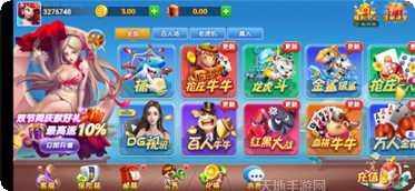 王牌比鸡苹果版攻略