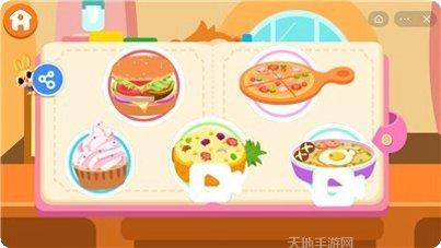 兔小萌运动会下载