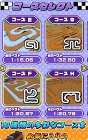 无线电男子角色介绍