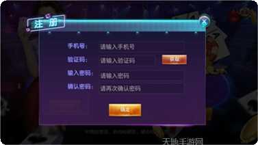 东方翡翠棋牌玩法介绍