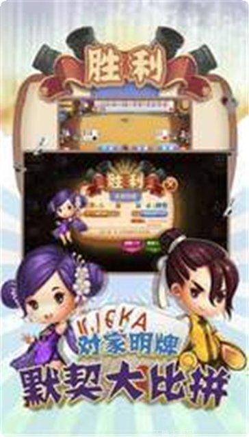 典范棋牌最新版本