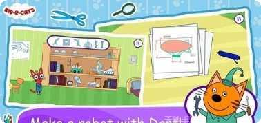 绮奇猫假期玩法