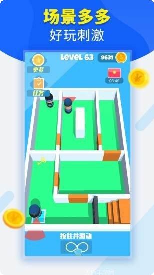 特工逃脱记攻略