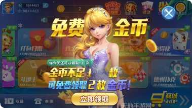 上大人福禄寿牌新手教程