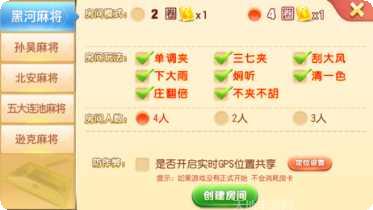 黄帝大厅角色选择