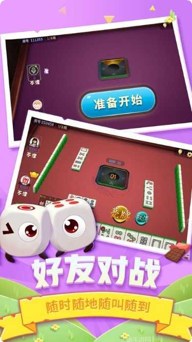 荷花娱乐玩法介绍