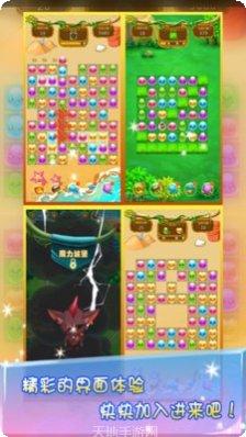 萌宠快乐消游戏玩法