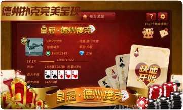 牛盟大将军最新版本