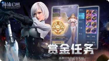 神谕幻想之斗龙勇者装备获取