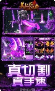 美杜莎传奇GM版最新版本