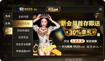 手州棋牌最新版本