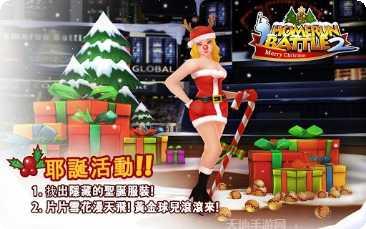 棒球英雄下载地址