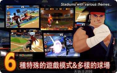 棒球英雄最新版本