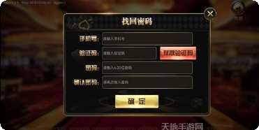 大牌坊棋牌游戏下载