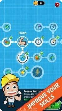 闲置工厂公司资源管理