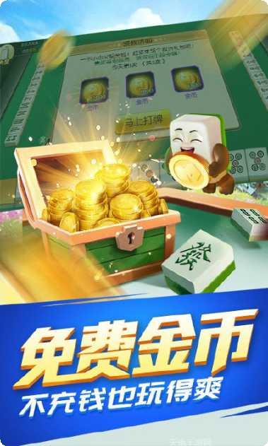 新金豪棋牌娱乐