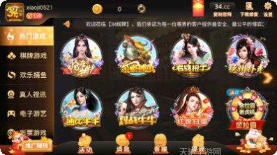 铁甲飞龙捕鱼好玩吗