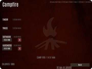 野外求生之旅下载